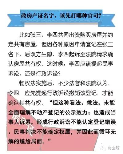 2025全民澳门特码网站www警惕虚假宣传-详细解答、解释与落实