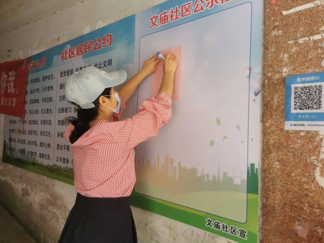 2025新澳门和香港免费正版资料大全的警惕虚假宣传-全面释义、解释与落实