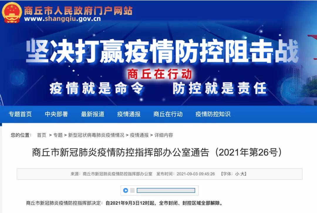 2025香港和新奥2025正版资料大全详细解答、解释与落实