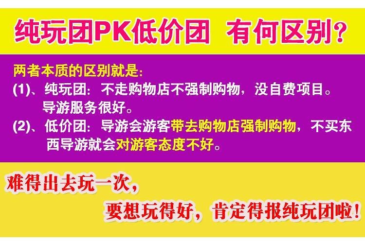 2025新澳门跟香港天天精准免费资料大全全面释义、解释与落实与警惕虚假宣传