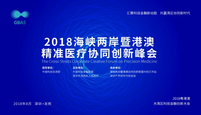 2025新澳天天精准正版資料和香港今晚必出三肖，全面释义、解释与落实