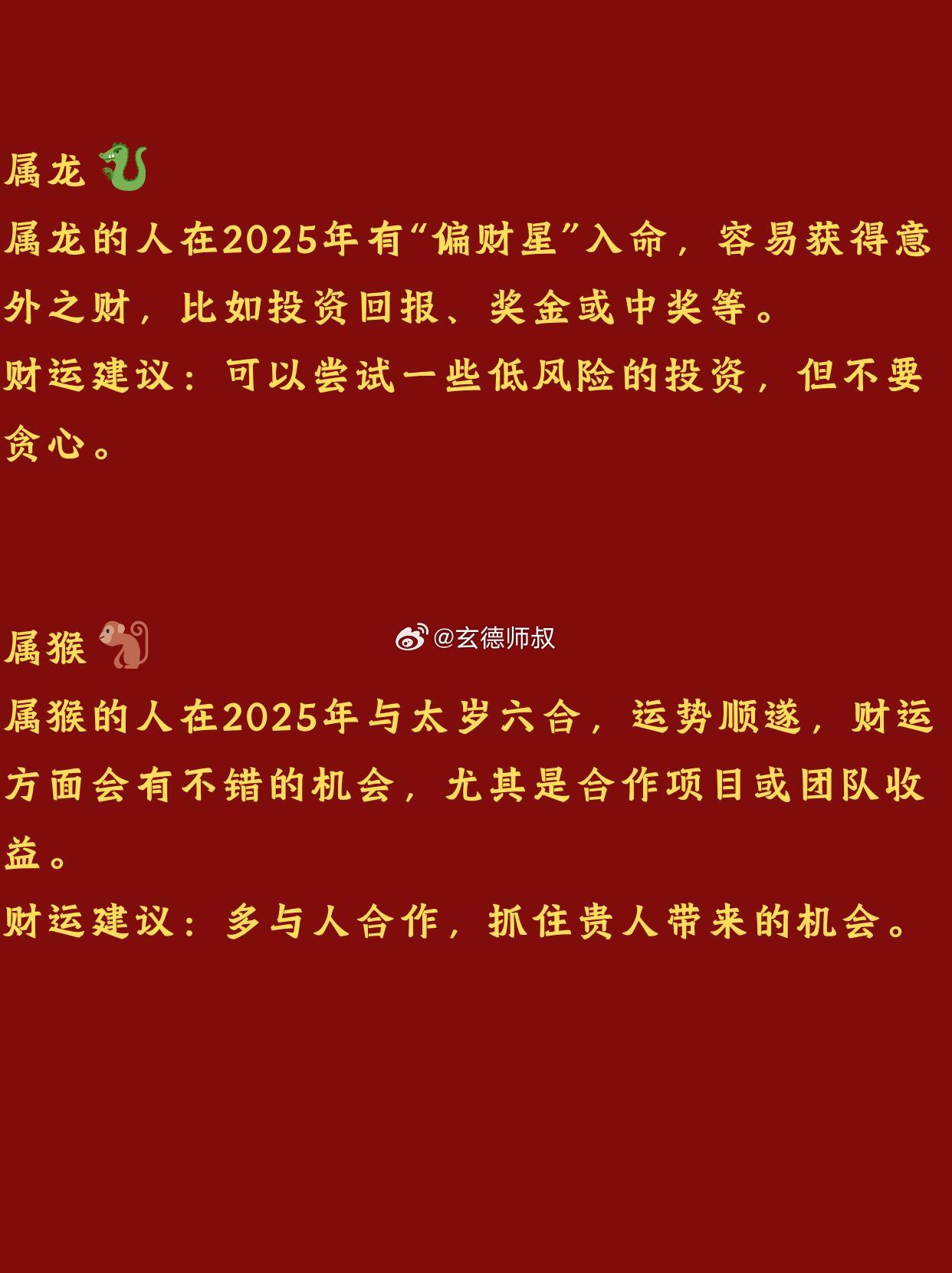 澳门今晚六肖期期准详细解答、解释与落实与警惕虚假宣传