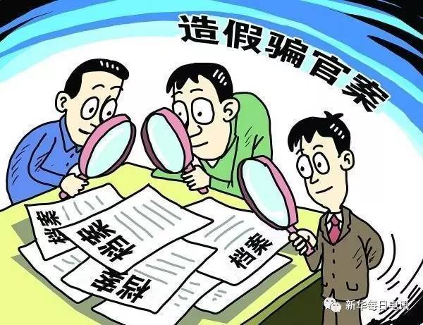 2025精准资料免费大全.全面释义、解释与落实与警惕虚假宣传