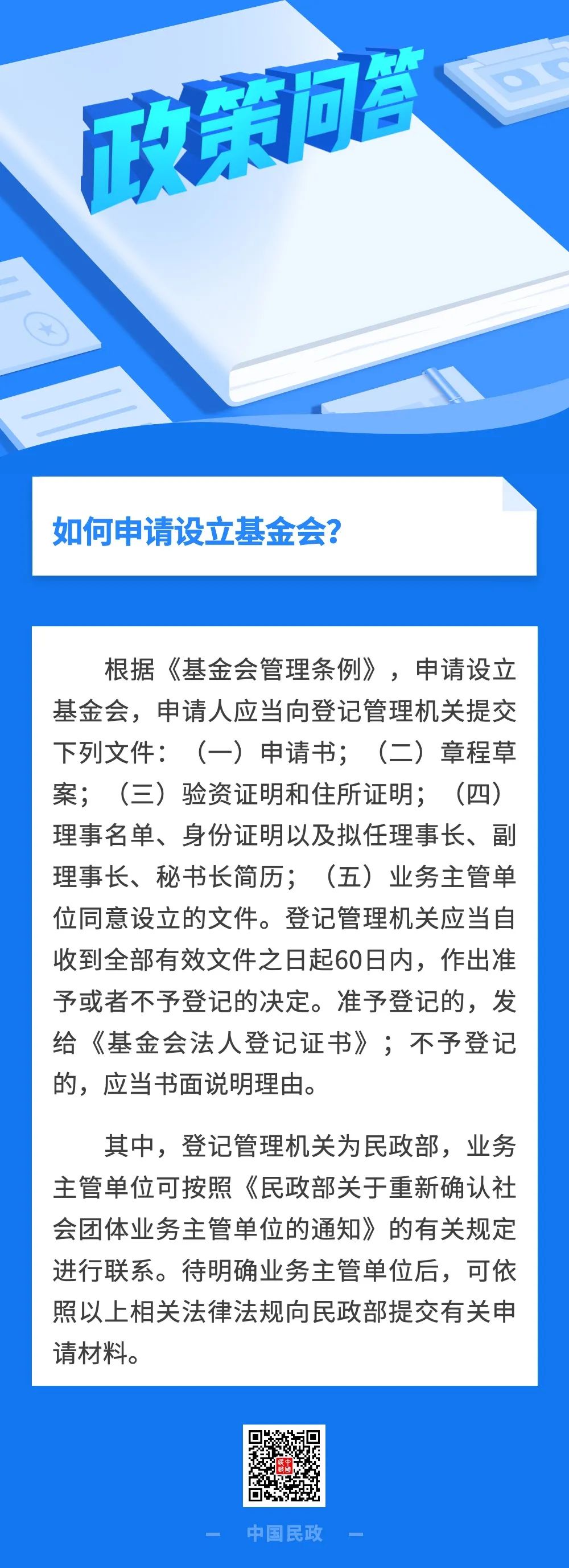 科普2025精准资料免费大全与澳门特码网站www全面释义、解释与落实