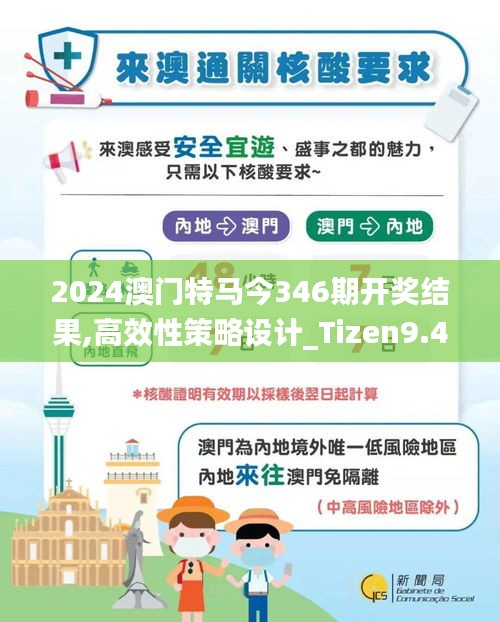 2025澳门与香港特马网站www详细解答、解释与落实