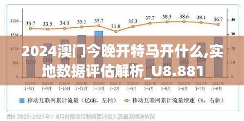 科普2025精准资料免费大全与澳门特码网站www全面释义、解释与落实