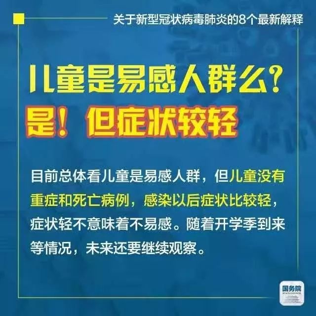 全民2025澳门和香港特码网站www全面释义、解释与落实与警惕虚假宣传