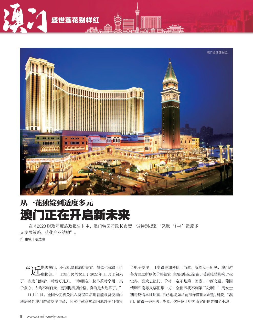 2025新澳门与香港的精准免费资源大全，实用释义、解释与落实