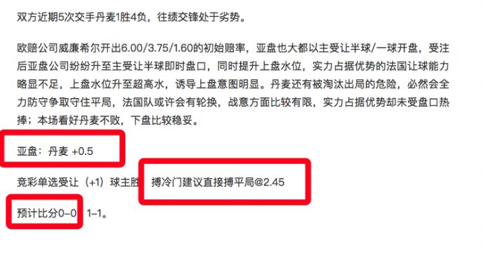 2025澳门与香港特马网站www详细解答、解释与落实