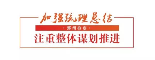 今晚澳门与香港特码网站www的警惕虚假宣传-全面落实与解释释义