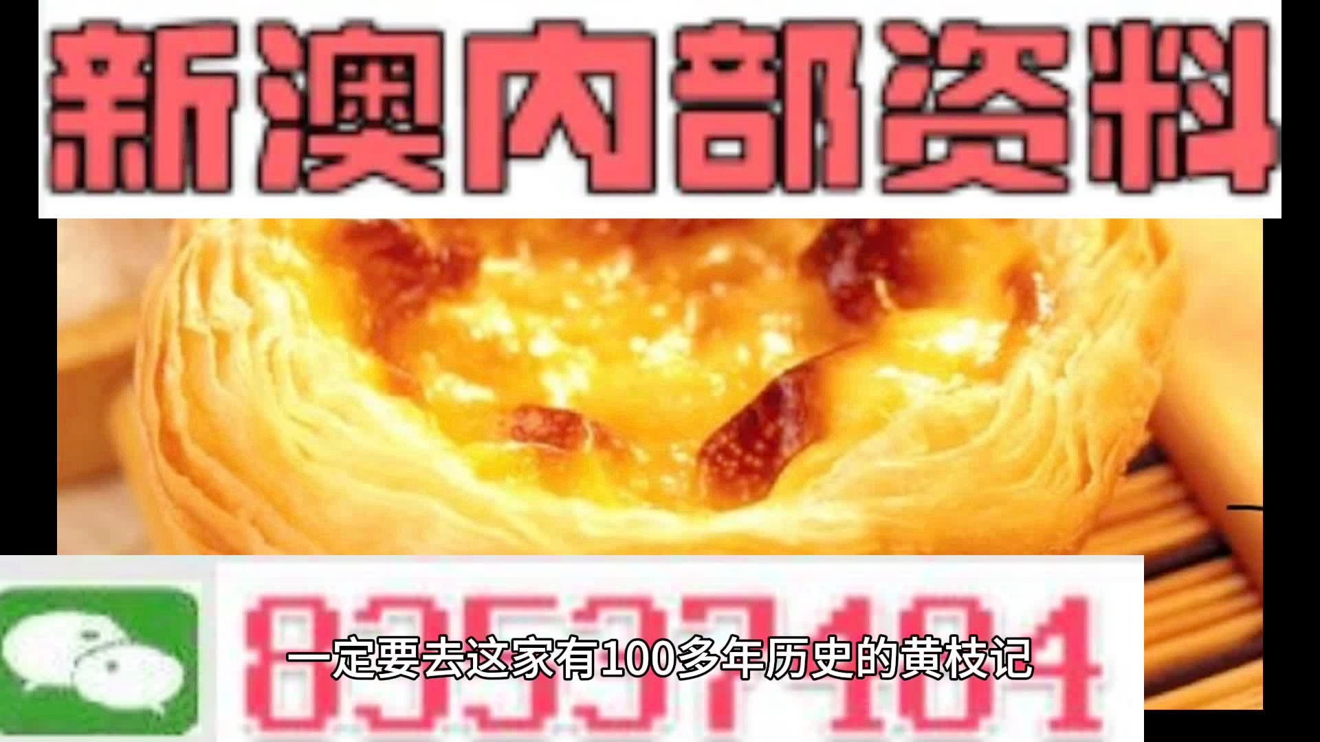 健康 第17页