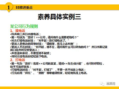 2025精准正版资料大全全面释义、解释与落实与警惕虚假宣传