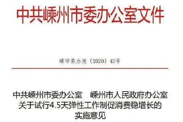 2025精准资料免费大全.全面释义、解释与落实与警惕虚假宣传