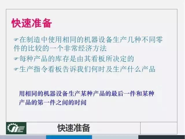 2025年新澳正版免费料,全面释义、解释与落实与警惕虚假宣传