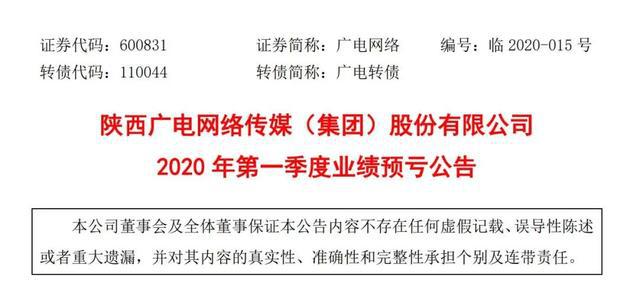 新澳门天天免费精准大全2025全面释义、解释与落实与警惕虚假宣传