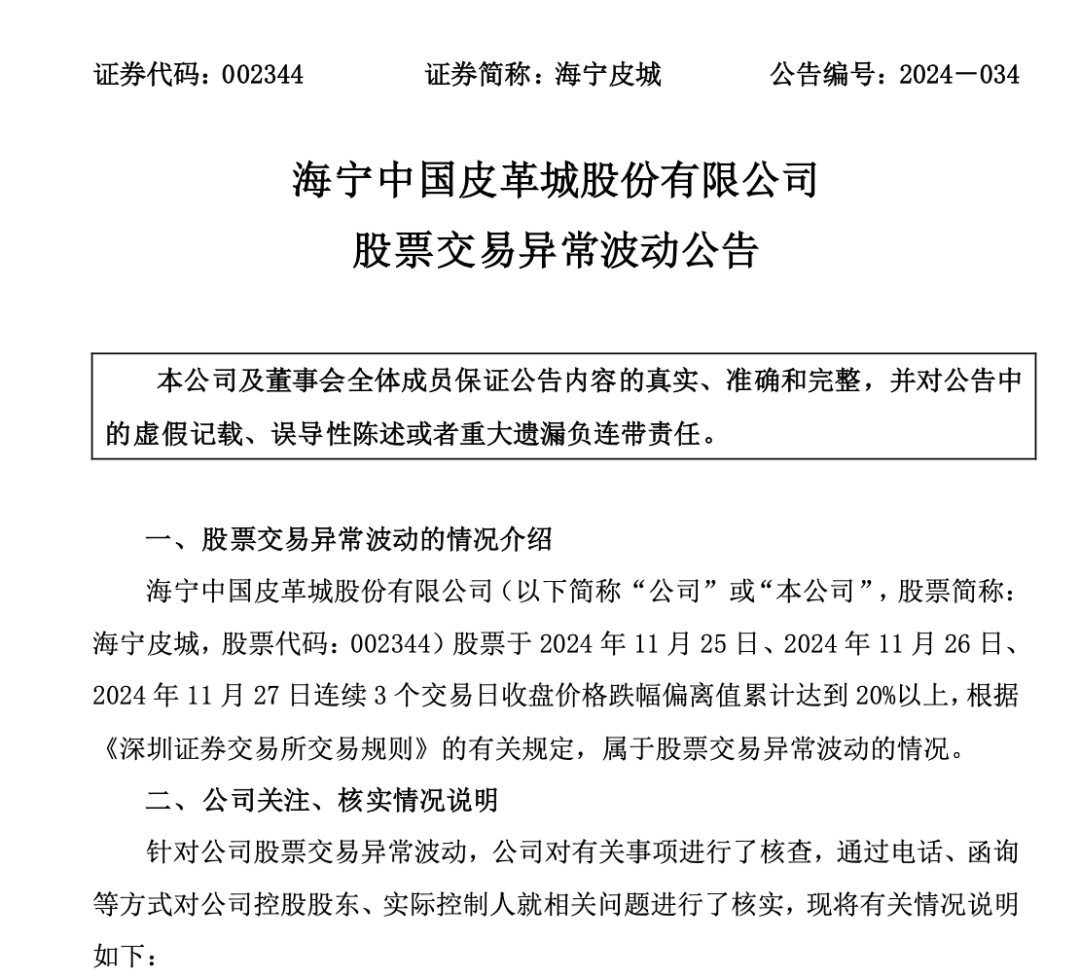 2025澳门与香港特码网站www8,全面释义、解释与落实与警惕虚假宣传