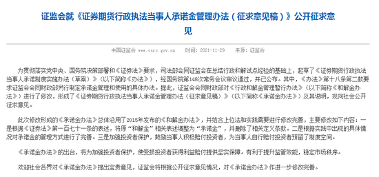 2025今晚必中必开一肖全面释义、解释与落实与警惕虚假宣传