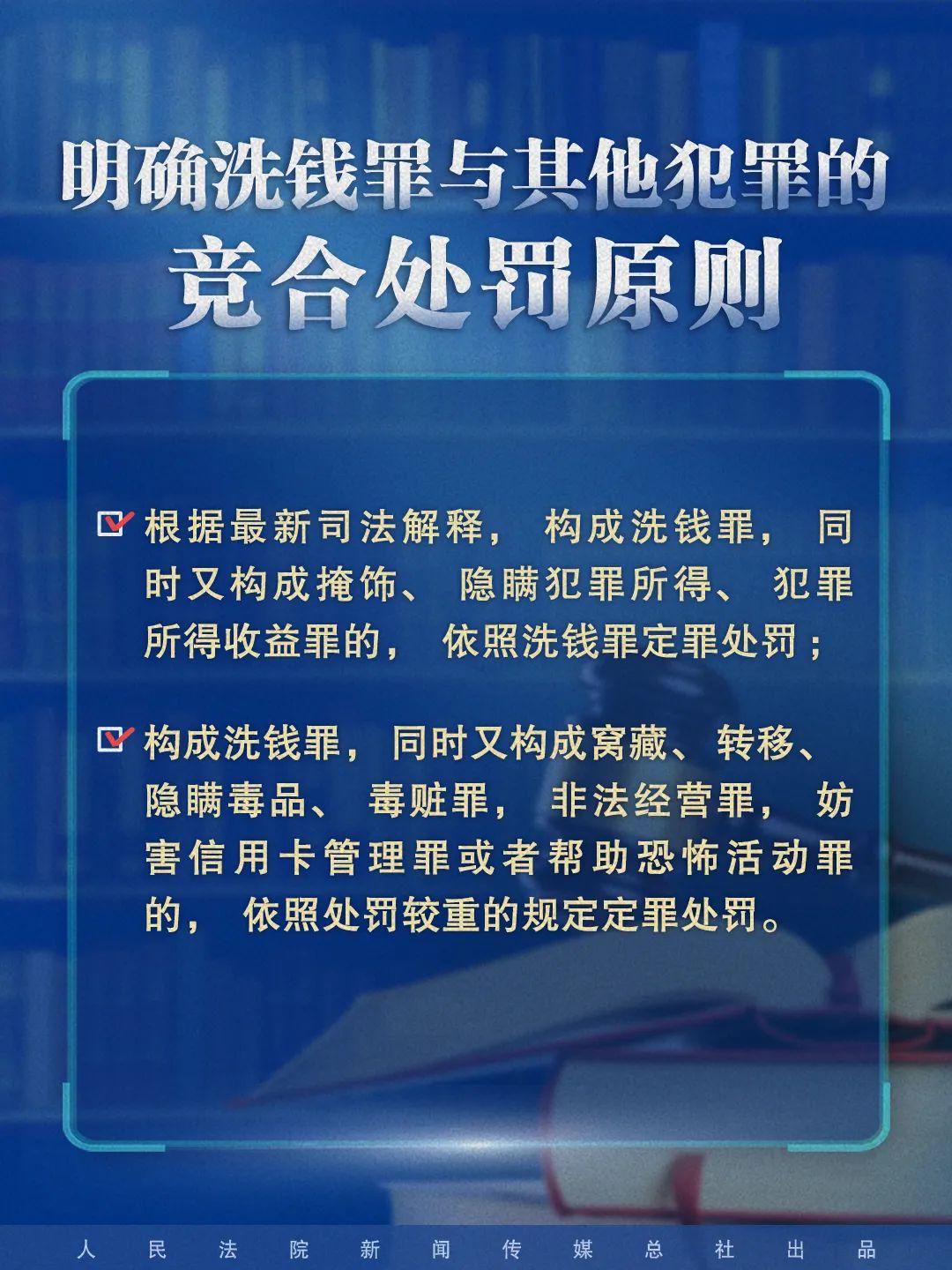新澳门免费精准大全，全面释义、解释与落实