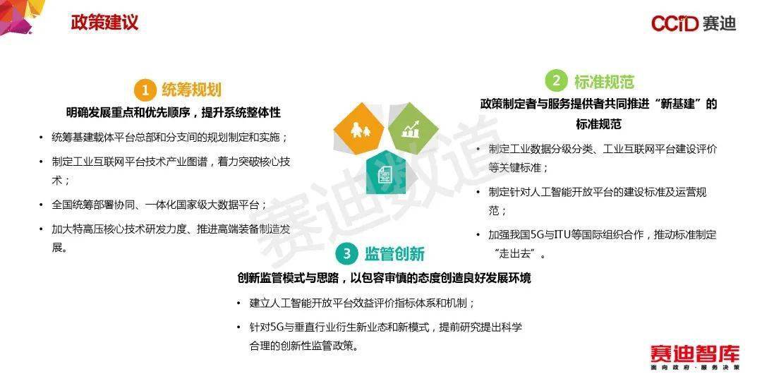 2025新澳门天天精准免费大全，详细解答、解释与落实