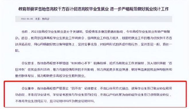 新澳2025精准正版免费全面释义、解释与落实与警惕虚假宣传