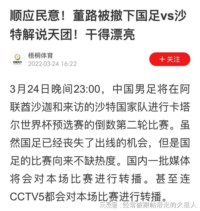 2025澳门今晚必开一肖，全面释义、解释与落实