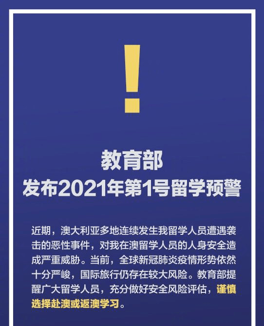 2025全民澳门特码网站www警惕虚假宣传-详细解答、解释与落实