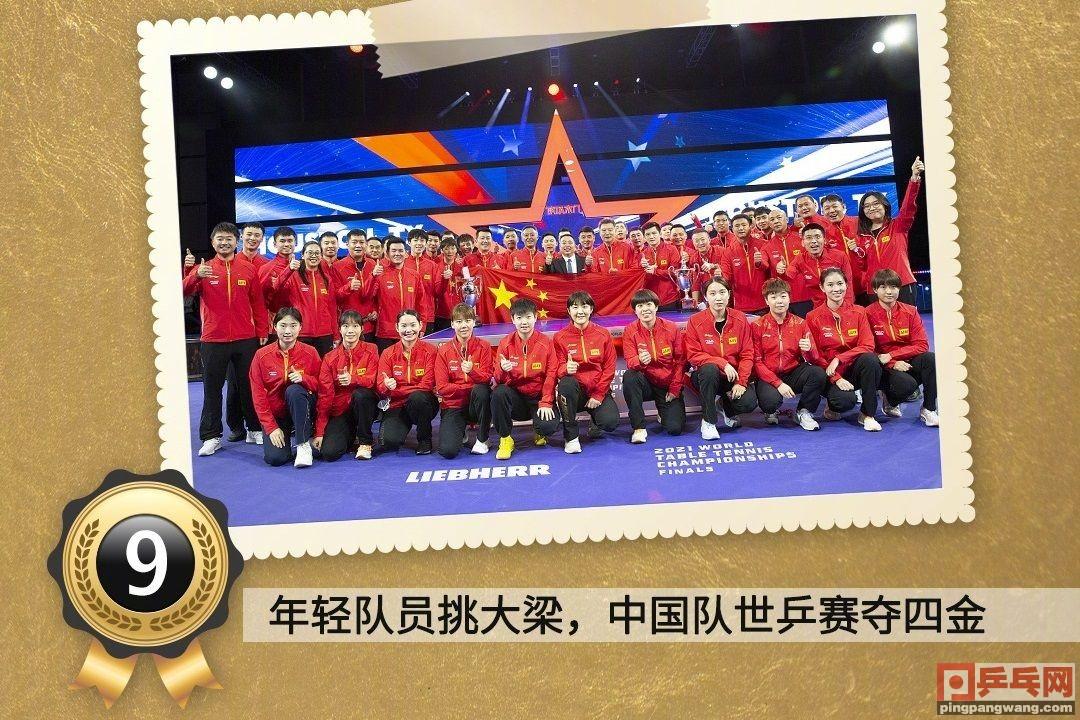 快评 第13页