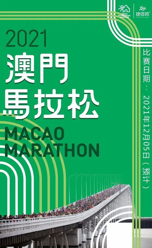 2025澳门特马网站www全面释义、解释与落实与警惕虚假宣传