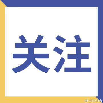 2025澳门天天免费大全详细解答、解释与落实与警惕虚假宣传