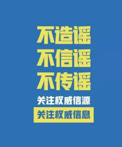 2025澳门今晚必开一肖全面释义、解释与落实与警惕虚假宣传