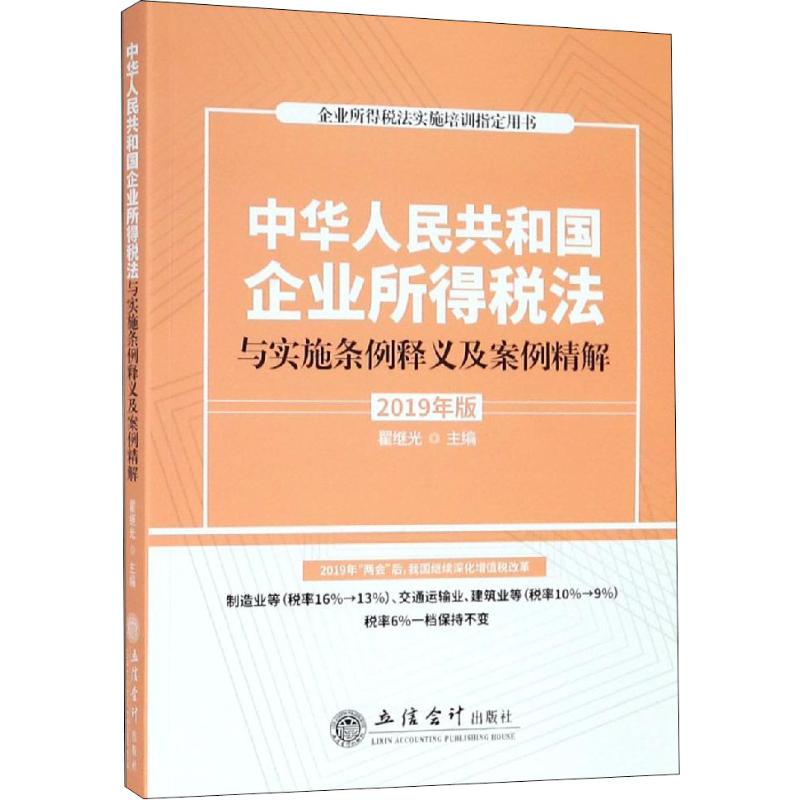 澳门管家婆100%精准，全面释义、解释与落实