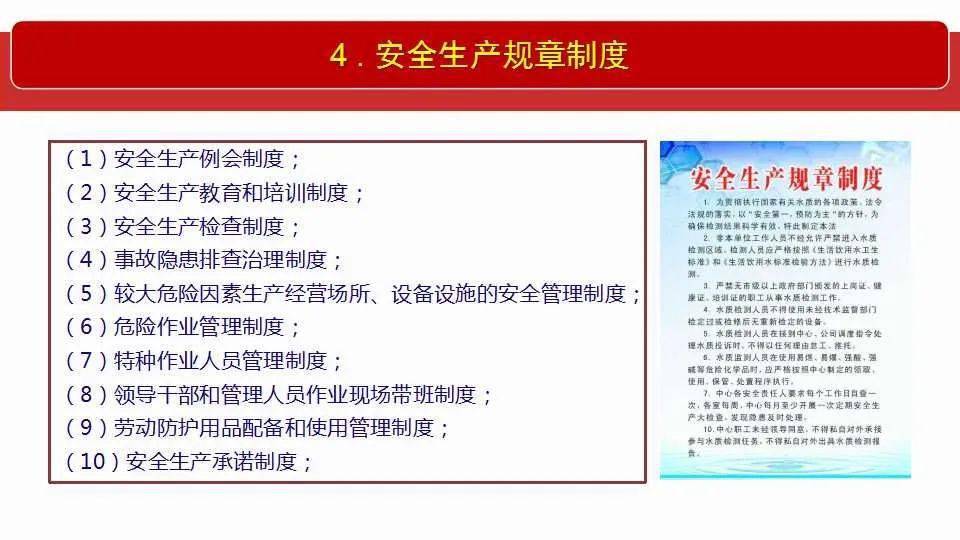 2025新澳门精准正版图库全面释义、解释与落实