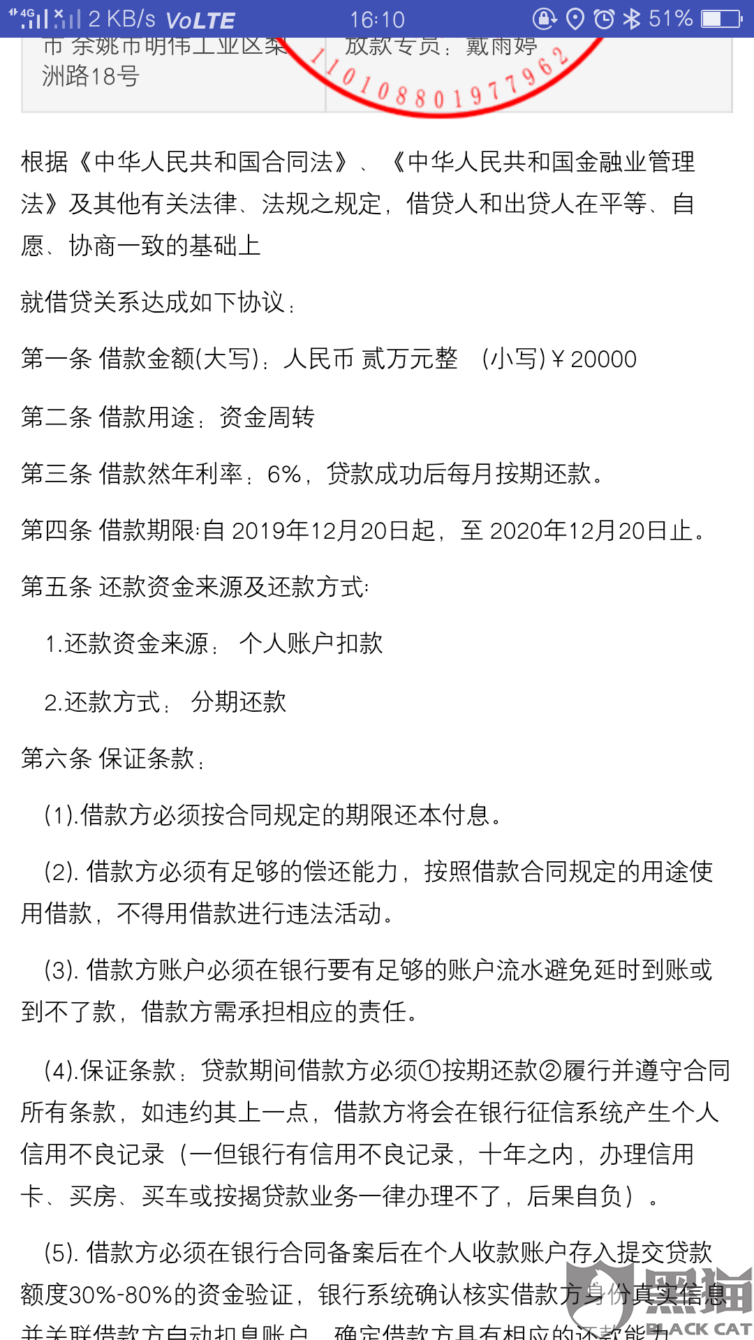 7777788888精准一肖的警惕虚假宣传-全面释义、解释与落实
