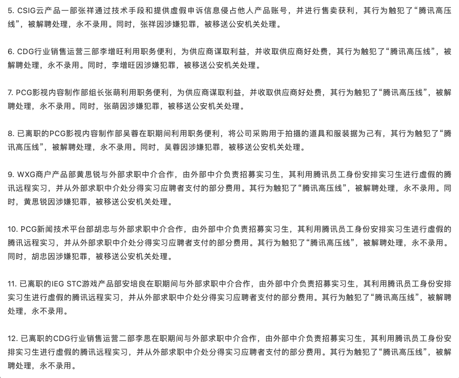 2025精准资料免费大全与警惕虚假宣传-全面释义、与落实解答