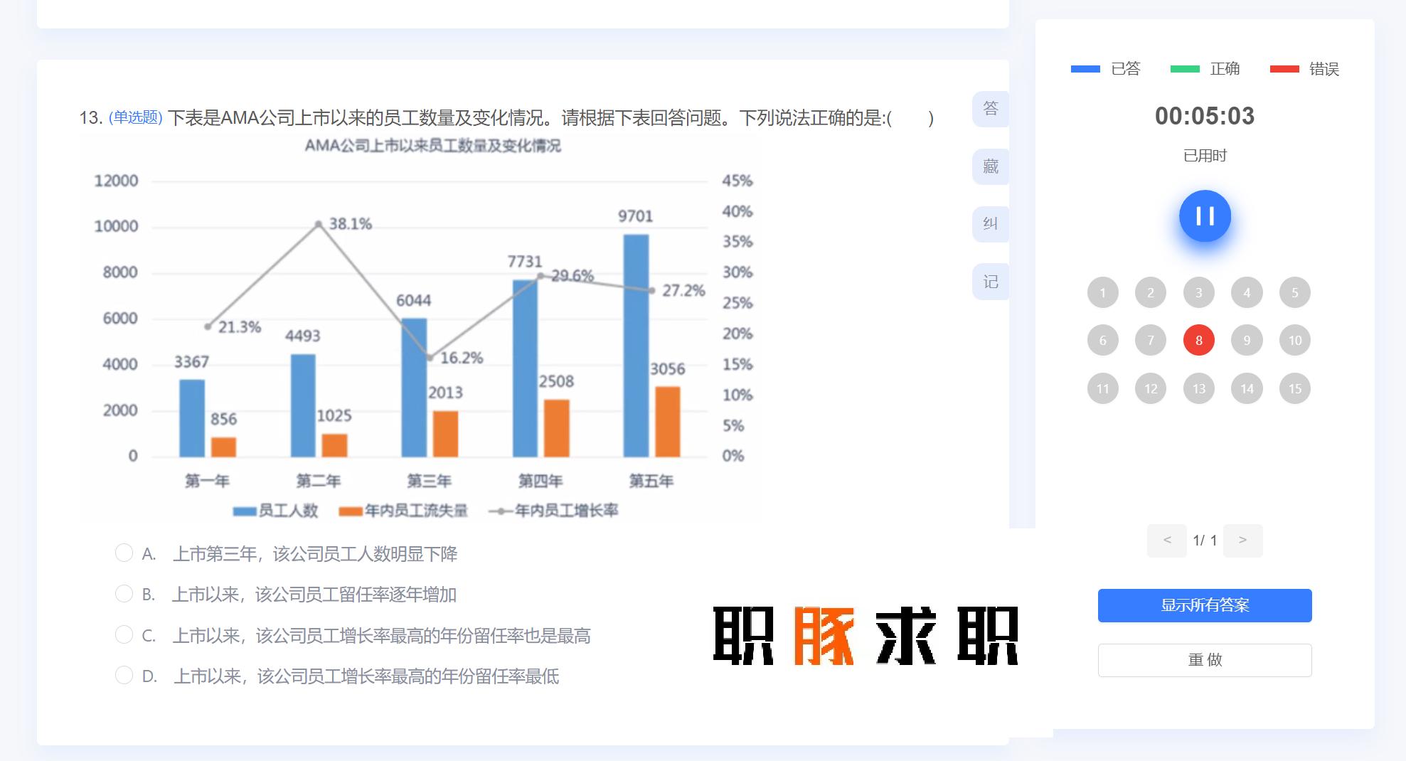 2025年正版资料免费大全,全面释义、解释与落实