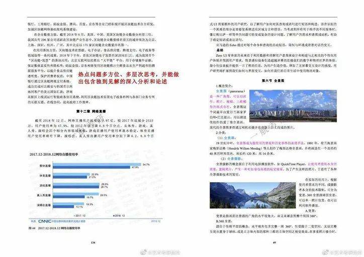 全民2025新澳正版今晚资料和特码网站www全面释义、解释与落实