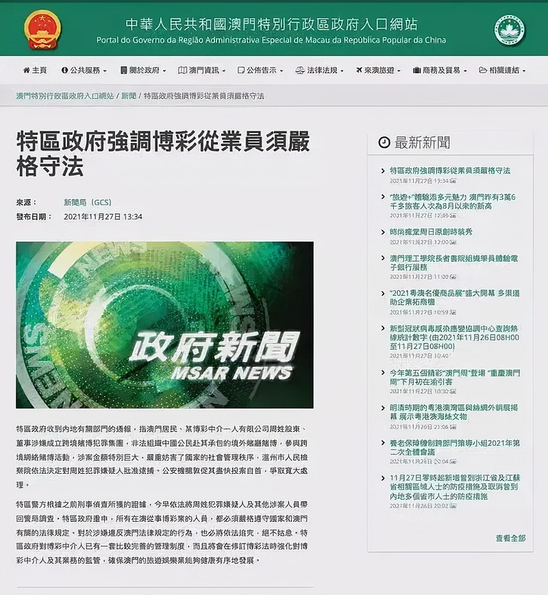 2025新澳门天天精准免费大全详细解答、解释与落实与警惕虚假宣传