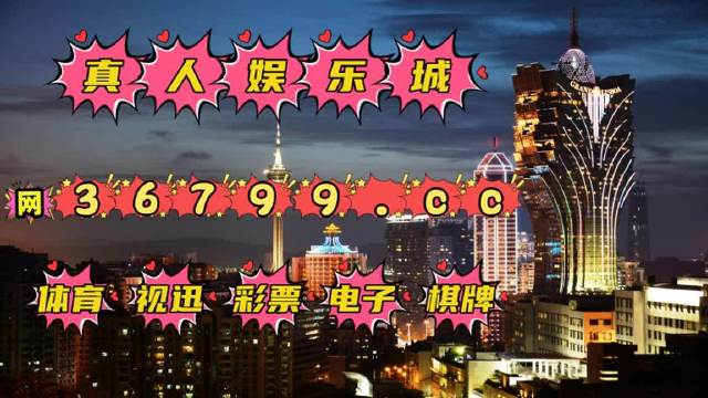 2025澳门与香港天天免费精准资料免费大全警惕虚假宣传-详细解答、解释与落实