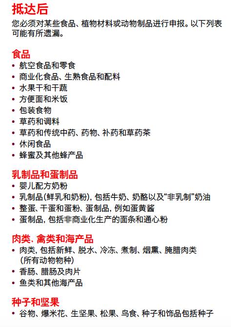 科普2025新澳跟香港全年免费资料大全警惕虚假宣传-详细解答、解释与落实
