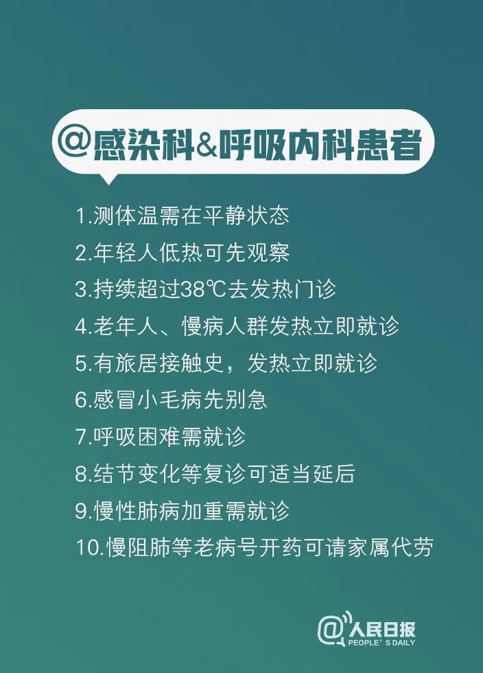 科普2025年澳门和香港天天正版彩大全和警惕虚假宣传-全面释义、解释与落实