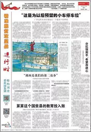 2025新澳门精准正版图库和天天精准资料大全,全面释义、解释与落实与警惕虚假宣传