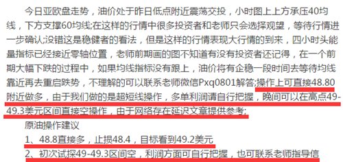2025年3月29日 第10页