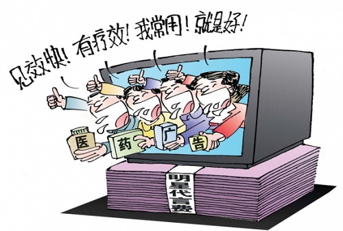 健康 第9页