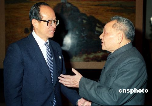 2025年澳门与香港正版资料免费大全全面释义、解释与落实