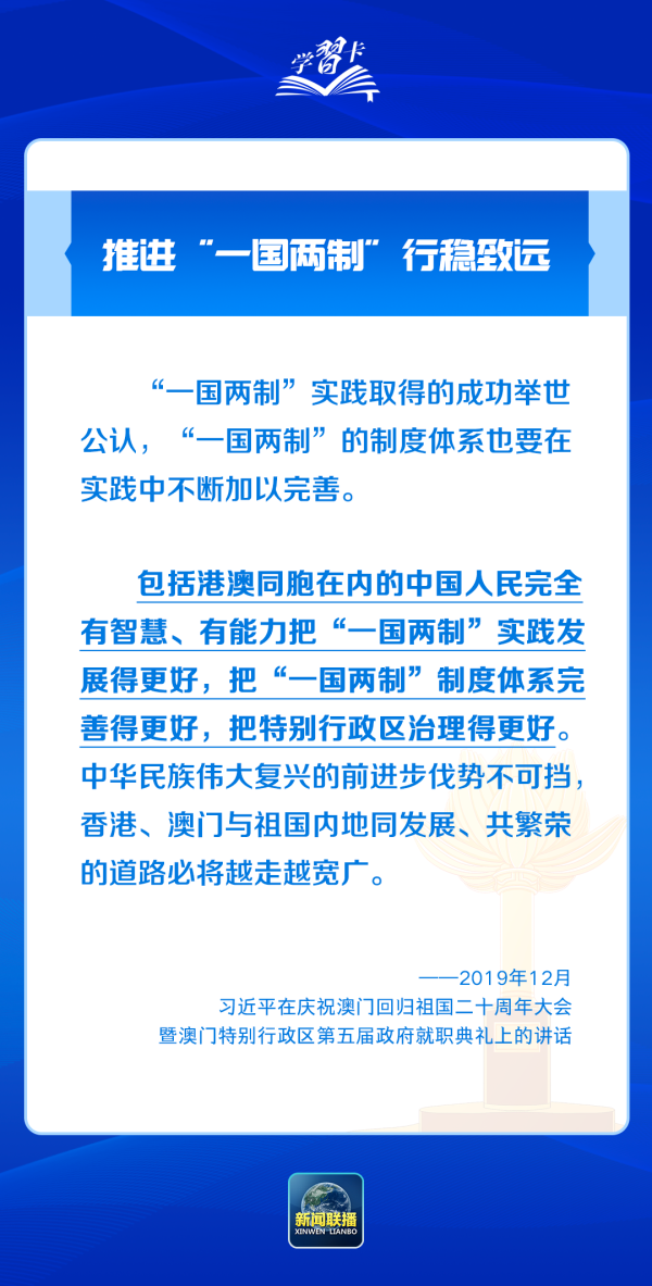 简报 第10页
