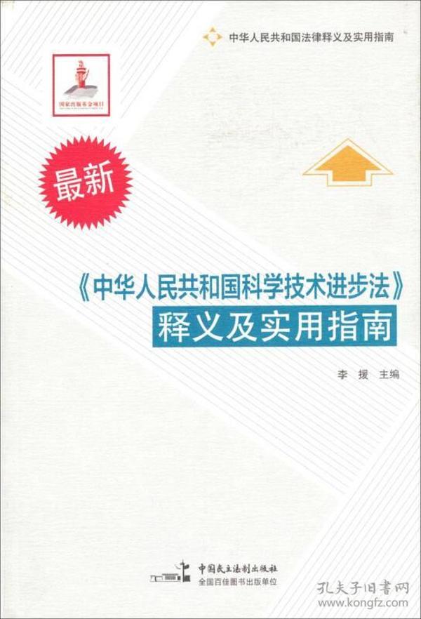 2025精准正版资料大全，实用释义、解释与落实