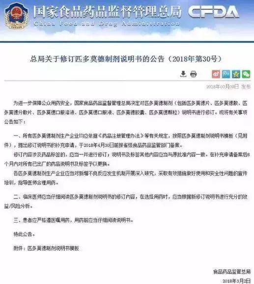 新奥和香港2025正版资料大全和警惕虚假宣传-全面释义、解释与落实