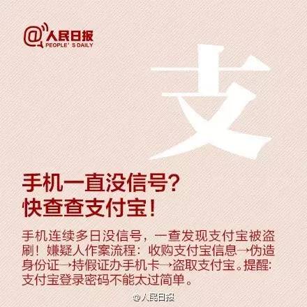 2025澳门和香港今晚必中必开一肖和警惕虚假宣传-全面释义、解释与落实