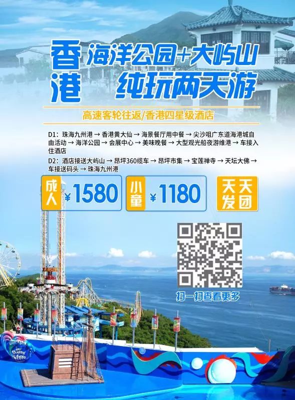 2025澳门与香港天天免费精准资料免费大全警惕虚假宣传-详细解答、解释与落实