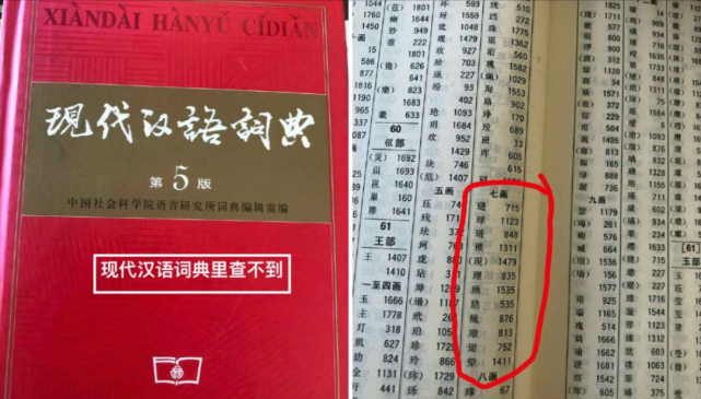 777778888精准免费四肖新奥和香港全面释义、解释与落实与警惕虚假宣传